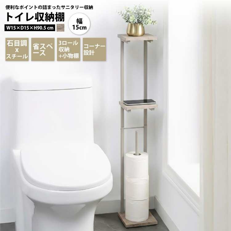 楽天市場】コーナーラック（高さ（cm）90 ～ 99.9）の通販