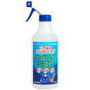 ナノソイ ミスト 常置用(500mL)【大洋】（※コロナウィルスの影響により容器不足のため容器のカラーが変わる場合があります。）