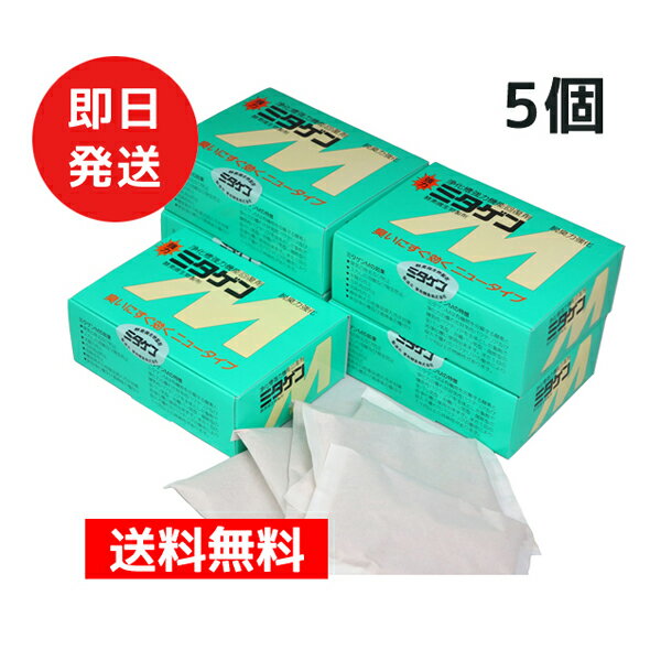 ミタゲンM5箱 合併浄化槽消臭剤