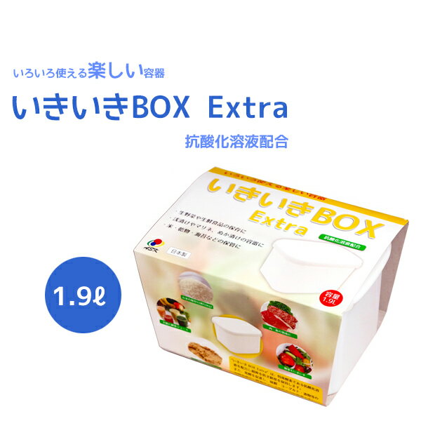 BOX Extra1.9Lڹϱ۹ۡȤڤƴڡҤ̤Ҥ