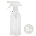 スプレーボトル ホワイト PET 500ml 5本セット