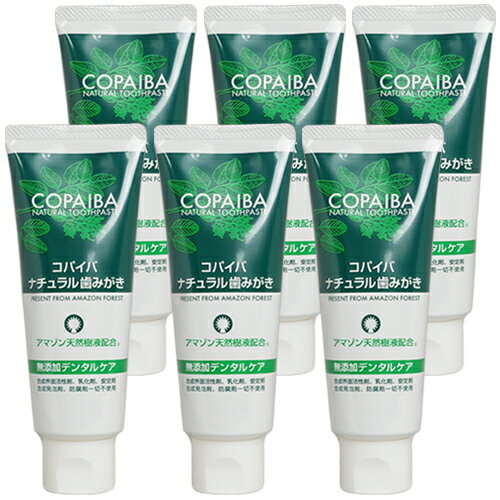 コパイバ ナチュラル歯みがき120g　6本