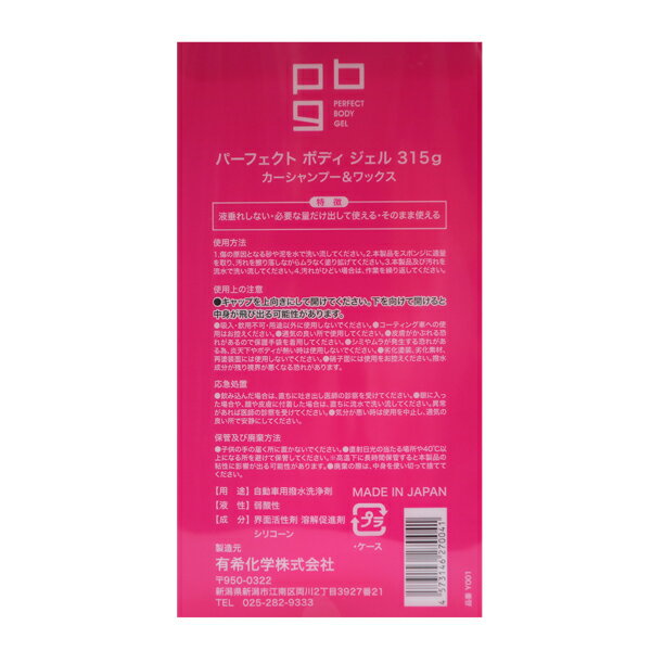 ����������� �ѡ��ե����� �ܥǥ� ������ 315g ���������ס�&��å���