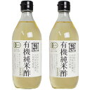 井村さんが育てた石川県産有機米100％使用の金沢大地有機純米酢500ml 2本
