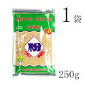 【メール便で送料無料】波照間 黒糖 粉末 250g×1袋 ゆうな 清ら島 波照間産 黒砂糖 パウダー さとうきび 100％