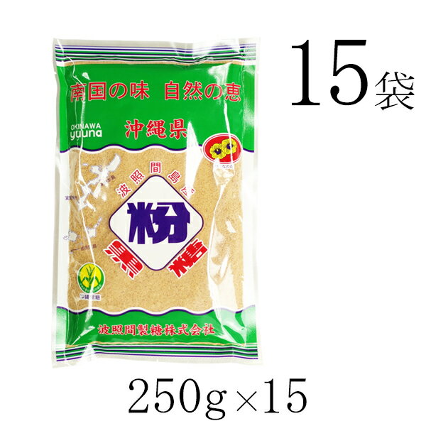 全国お取り寄せグルメ食品ランキング[黒砂糖(91～120位)]第118位