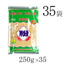 gƊ   250g~35 䂤 瓇 gƊԎY  pE_[ Ƃ 100