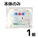 商品名　冷暖坊 仕様　 ●サイズ／本体：縦21.5×横31.5cm ●重量／1kg ●材質／本体外袋：ナイロン・ポリエチレン、本体内容物：水溶性高分子蓄熱体 ●カラー／ピンク ※患部の保冷・保暖は15〜30分間以内を目安として下さい。それ以上の保冷・保暖は避けて下さい・クールもホットも思いのままに。ひとつ2役の便利マット。 ・冷蔵庫で冷やして・・・急な発熱、頭痛、夏場の安眠用に。 ・ねんざ・打撲などのケガ、スポーツ後のアイシングに。 ・電子レンジやお湯で温めて・・・湯たんぽとして介護のお供に。腰痛・肩こり ・冷え性などのホットパックに。 ※患部の保冷・保温は15〜30分間以内を目安としてください。それ以上の使用は避けてください。