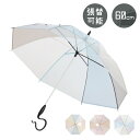 Evereon　エバーイオン　COMBI コンビ　60cm 傘　かさ カサ umbrella アンブレラ ビニール傘 グラスファイバー　強風　婦人傘 サビにくい　サスティナブル おしゃれ かわいい 梅雨 レディース 虹色 レインボー 人気 サエラ 青 オレンジ ピンク スカイブルー colorful rainbow