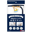 【メール便で送料無料】そうじの神様 食器拭きにもなる 水切りマット 1枚