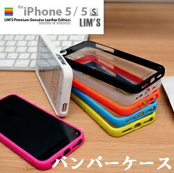 Lim S Crystal Iphone6 Iphone6s 5 5s Se カラフルクリアー バンパー ケース Iphonese Iphone Se ケース カバー Iphone5 カバー アイフォン5 アイフォン5s Iphone5s スマホ