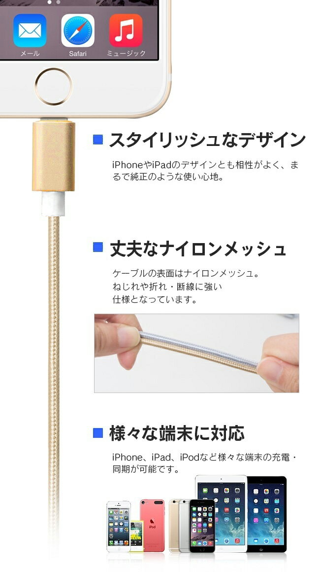 iphone 充電 ケーブル 急速充電 iPhone 充電 ナイロン 強化ケーブル 2m 2メートル 充電 ケーブル iPhone11 11pro MAX iPhone8 8Plus X iPhone7 iPhone7 Plus Xs XsMax XR iphone 充電器