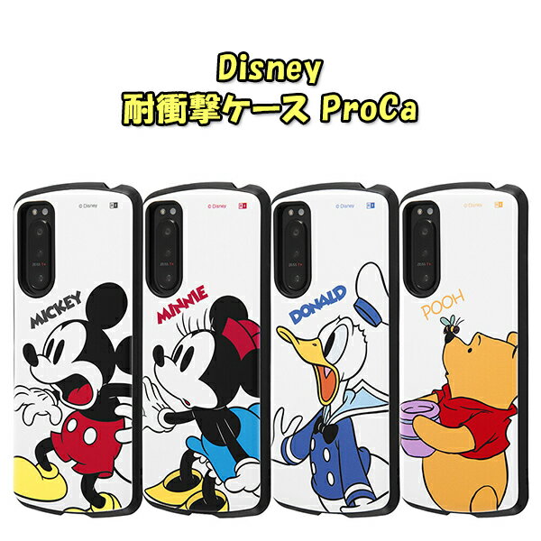 【売り切り Androidケース】Disney ディズニー Xperia5 II SO-52A SOG02 用 ディズニーキャラクター 耐衝撃ケース ProCa Xperia 5 II 2 エクスペリア5 II ケース xperia5 II ケース xperia 5 II SOG02 ケース ミッキー ミニー ドナルド プーさん