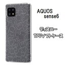 Disney ディズニー AQUOS sense6 用 ディズニーTPU ソフトケース ラメ入り ケース アクオスセンス6 SH-54B SHG05 スマホ カバー ミッキー SHG05 SH-54B