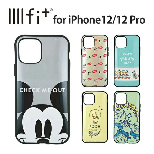 Disney ディズニー iPhone12 ケース iPhone12 Pro ケース iphone12 アイフォン12 ケース iphone12 pro カバー ミッキー ドナルド プーさん トイストーリー リトルグリーンメン