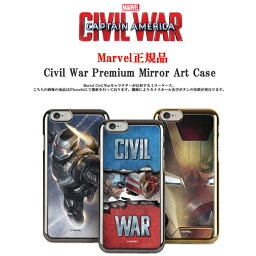 【 MARVEL / Avengers / アベンジャーズ】iPhone6 6s / iPhonePlus 6sPlus / iPhoneSE 5 5s 対応 MARVEL CIVIL WAR PREMIUM MIRROR ART CASE【 マーベル iphone 6 plusケース アメコミ アベンジャーズ iphone6 アイフォン6 iPhoneSE アイフォン6カバー 】