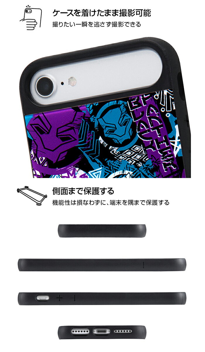 MARVEL iPhoneSE iPhone8 iPhone7 6s 6 用 耐衝撃ケース キャトル パネル / ブラックパンサー / POP iphone8ケース iphone8 アイフォン8 アイホン8 カバー iphone スパイダーマン マーベル iphone7ケース アメコミ