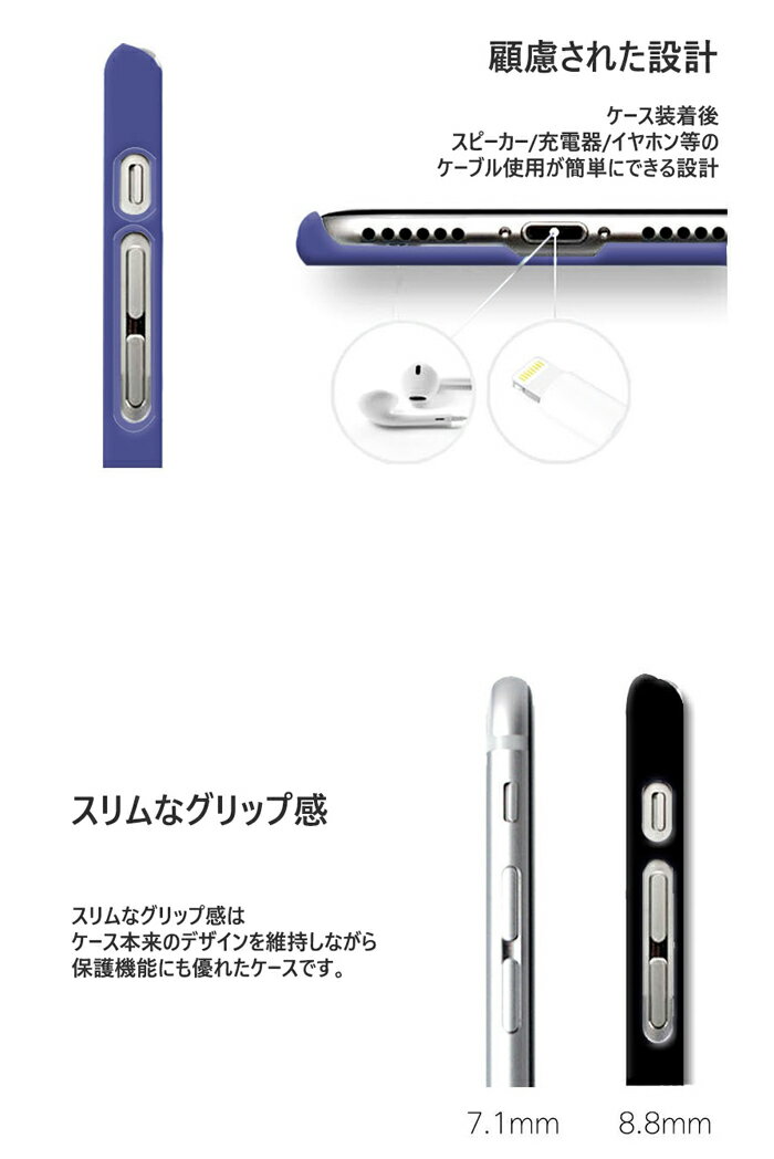 MARVEL / Avengers / アベンジャーズ iPhoneSE iPhone8 iPhone7 iPhone8 Plus iPhone7 Plus スリムフィットケース / マーベル iphone8 ケース アイフォン8ケース iphone7ケース アメコミ アイフォン7 ケース iphone8 plus ケース iphone7 plus