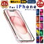 ֡2祻åȡ14! ǽܡ饬饹ե iPhone 饹ե iPhone14 饹 ե ݸե վݸե iphone13 iphone12 iPhone11 mini pro max plus ֥롼饤ȥå ե byפ򸫤