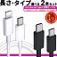 P10 C ® 60W 2ܡڷMVP ŷ1̡2å400ߥ usb type-c ֥ 饤ȥ˥󥰥֥ iphone  ֥ iphone c  ť usb-c ɥ typec ե Lightning Ŵ usbc ֥ usb֥ 1m 2m ®šפ򸫤