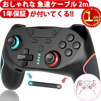 switch コントローラー スイッチ プロコン プロコントローラ...