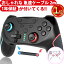 ַMVP 1 Ūɾ4.56 ӥ塼ʼ 2200off switch ȥ顼 å ץ ץȥ顼 switchȥ ץswitch 磻쥹ȥ顼 祤 Ϣ͵ǽ 㥤󥵡 Nintendo  ʼ 1ǯݾڡפ򸫤