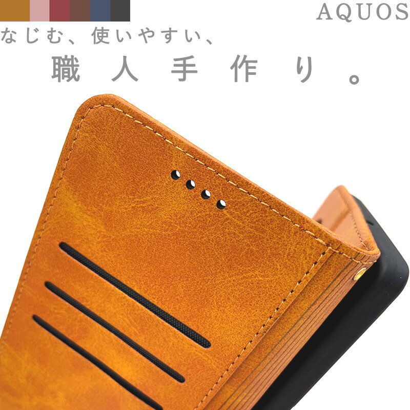 AQUOS ケース 手帳型 wish wish2 sense7 シンプルスマホ6 sense7Plus sense6 sense6s sense4 lite basic sense5G zero6 R7 SH-53C SHG10 SH-M24 A208SH SH-51C SH-RM20 シンプルスマホ5 カバー アクオス