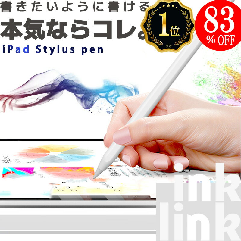 ֳŷ1 129602160P5ܡ inklink 饹ڥ åڥ iPad ڥ󥷥 iPadڥ åץڥ󥷥 åץڥ ֥åȥڥ󥷥 USB Type-c stylus pen ⴶ ˺٥ڥ ߴ  Ǻ ѡꥸ  ɻ ֥åפ򸫤