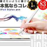 ŷ1 129602160P5ܡ inklink 饹ڥ åڥ iPad ڥ󥷥 iPadڥ åץڥ󥷥 åץڥ ֥åȥڥ󥷥 USB Type-c stylus pen ⴶ ˺٥ڥ ߴ  Ǻ ѡꥸ  ɻ ֥å