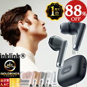 \楽天ランキング1位★88%OFF&P9倍で1966円!/3冠達成 ワイヤレスイヤホン 5.4 bluetooth イヤホン Hi-Fi高音質 EDR搭載 パッ...