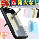 高い安全性の次世代バッテリー【準固体電池】防災 災害 防災用 バッテリー 災害用 防災グッズ 災害グッズ モバイルバッテリー 10000mAh PSE認証 非常用 非常用電源 防災用品 タイプc ケーブル Type-c 内臓 大容量 小型 軽量 ミニ iPhone 急速充電 Android 急速 充電器 安全