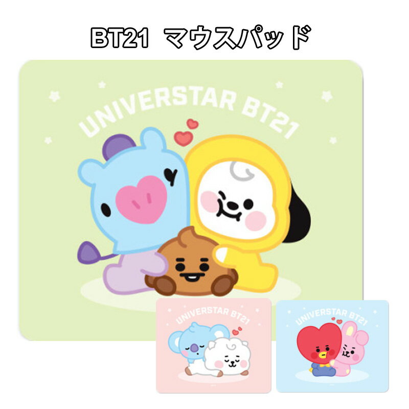 bt21 BABY マウスパッド 並行輸入正規品 キャラクター 【全国一律送料無料】TATA COOKY CHIMMY SHOOKY RJ MANG KOYA かわいい プレゼント ギフト 韓国 ギフト プレゼント キュート pvc ポリ塩化ビニル