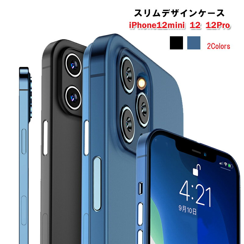 Ķ iPhone12  iPhone  ȾƩ Ķ iphone12pro iphone12mini 5.4 iPhone12Pro 6.1 ޥۥ  륤󥯥롼֥ ե졼 ̵ ե ä ۡ 