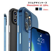 2020新型iPhoneケースiPhone125.4インチiPhone12maxiPhone12Pro6.1インチスリムスマホケース保護オールインクルーシブカメラストレートエッジフレーム送料無料アイフォンかっこいいスマホケースブラックブルー背面保護透け