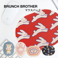 ブランチブラザー マウスパッド Brunch Brother 韓国 人気 正規品 かわいい 滑り止め なめらか ずれない マウスパット ワイヤレスマウス 有線マウス 在宅勤務 テレワーク 韓流 プレゼント ギフト 