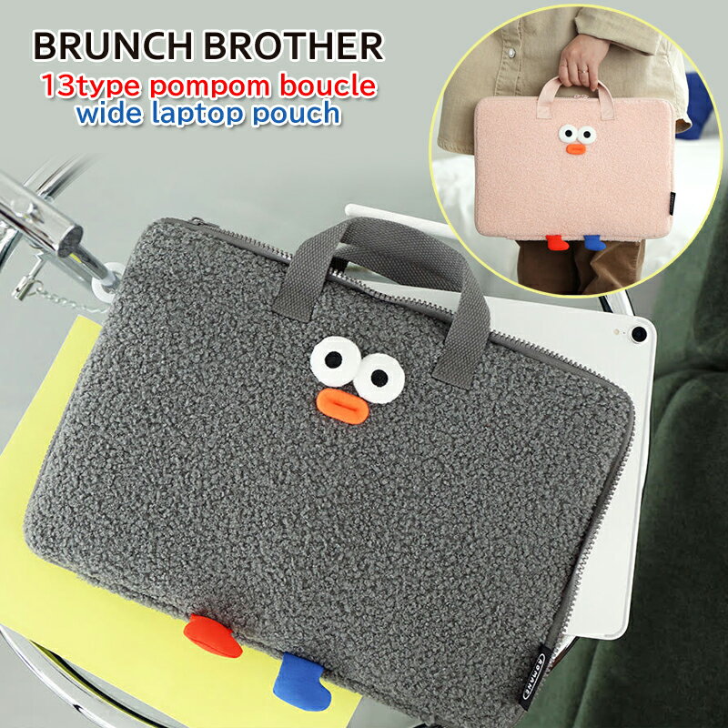 ノートPCケース ノートパソコンケース 13インチ ワイド ブランチブラザー てさげ ハンドル ラップトップケース かわいい Brunch Brother 韓国 ポーチ ノート iPad Pro バッグ カバー 直輸入正規品 プレゼント ギフト ROMANE 【離島沖縄除く送料無料】 branch ミニPCのサムネイル