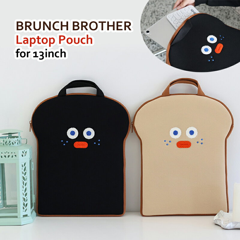 【マラソンP10倍】PCケース ブランチブラザー 13インチ 手提げ Brunch Brother ノートパソコンケース バッグ ラップトップケース カバー 直輸入正規品 かわいい 韓国 人気 プレゼント 取っ手 ギフト 持ち運び 【沖縄・離島除く送料無料】 ROMANE