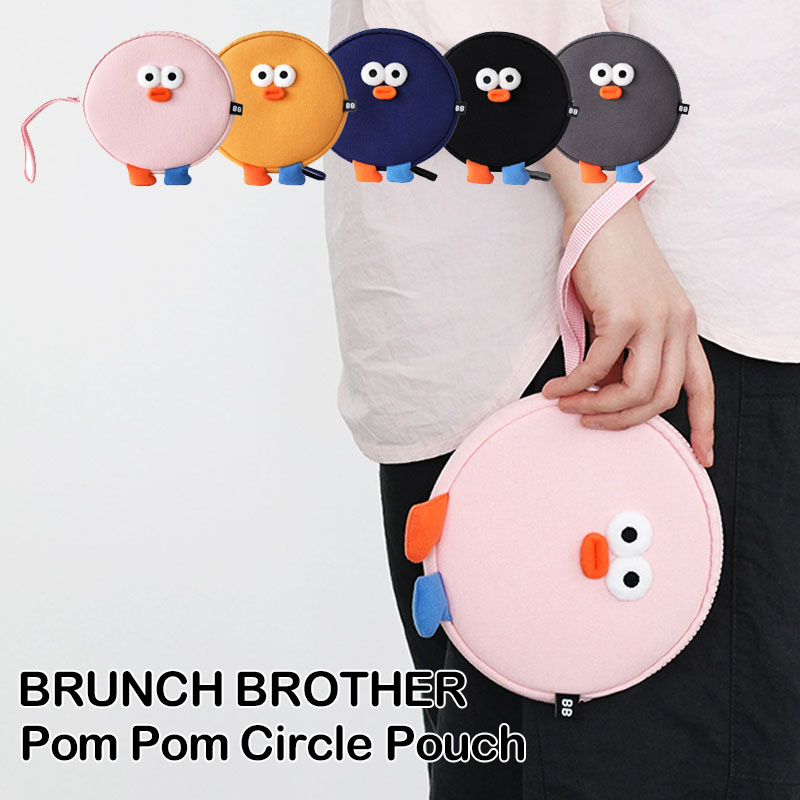 楽天ケースファクトリーBrunch Brother ブランチブラザー ポムポムサークルポーチ pompom circle 丸型 直輸入正規品 かわいい 韓国 人気 プレゼント 取っ手 ギフト対応可 持ち運び 【全国一律送料無料】 ROMANE 化粧ポーチ ミニバッグ ストラップ付 コスメポーチ