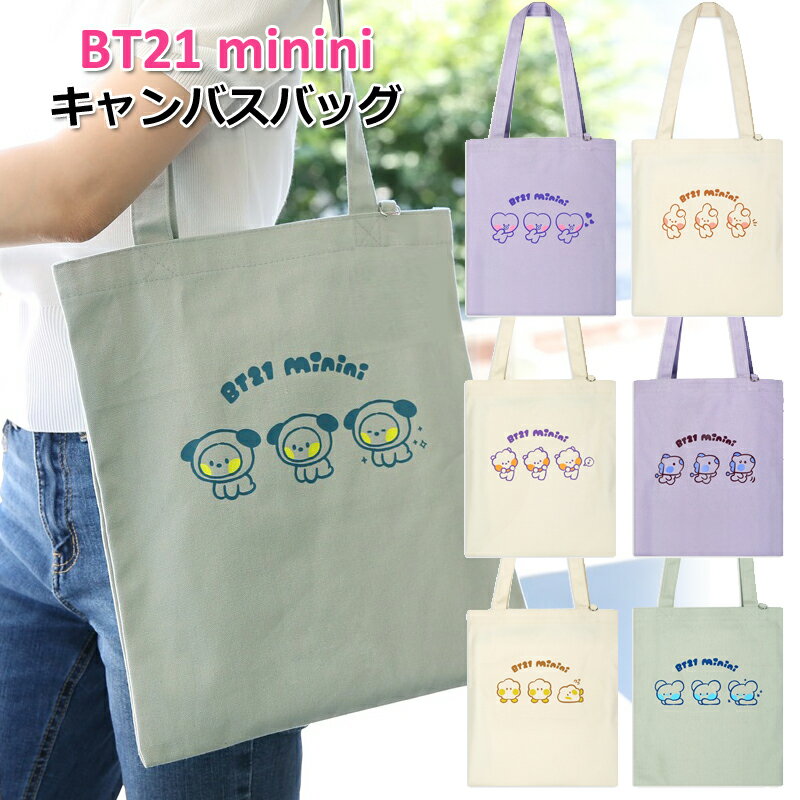 BT21 minini キャンバスエコバッグ トートバッグ 並行輸入正規品 【全国一律送料無料】マルチケース バッグ かわいい レディース バッグ 肩掛け 通学 無地 ナチュラル A4収納 プレゼント ギフト対応可 TATA COOKY CHIMMY SHOOKY RJ MANG KOYA ポケットのサムネイル
