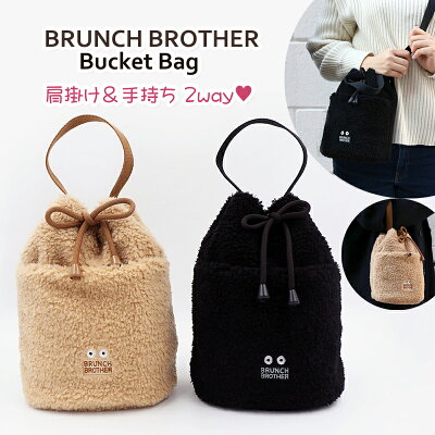 【タイムセール10%OFF】ブランチブラザー ななめがけバッグ ショルダーバッグ 巾着 Brunch Brother 2way 持ち運び ハンディ ミニトート 直輸入正規品 かわいい 韓国 人気 プレゼント ギフト対応可 長さ調整 ストラップ 【全国一律送料無料】 ROMANE ポーチ ミニバッグ