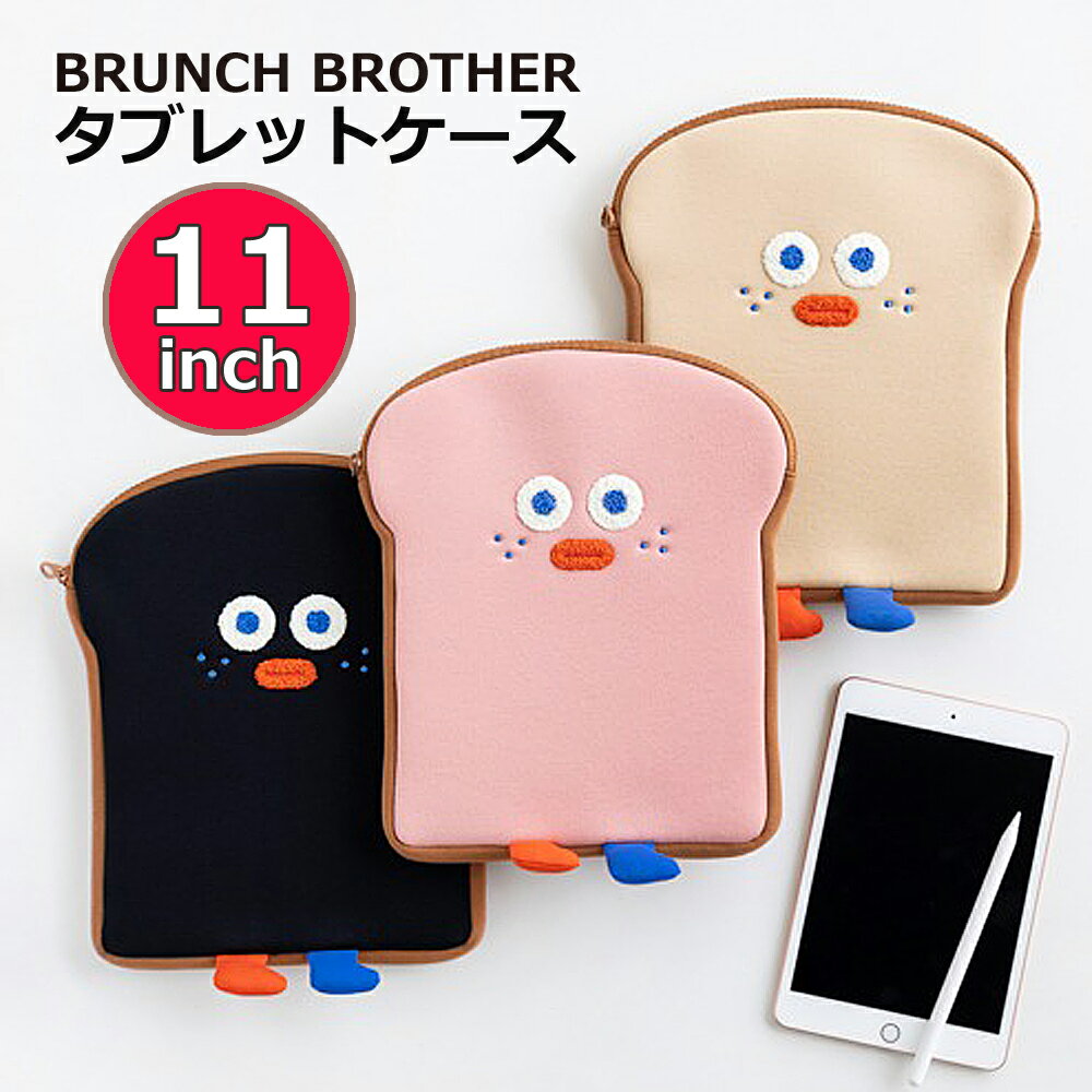 ノートパソコン ケース 11インチ ブランチブラザー ノートPCケース ラップトップケース かわいい Brunch Brother 韓国 ポーチ ノート iPad Pro バッグ カバー トースト ROMANE おしゃれ 直輸入正規品 プレゼント ギフト対応可