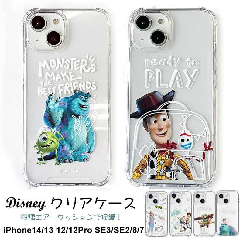 iphone14 iphone13 iPhoneSE 3 2  ǥˡ ꥢ 󥹥 ȥȡ꡼ iphone12 12pro С ޥۥ disney ̵ ӥС ޡȥե󥱡 iphone 襤