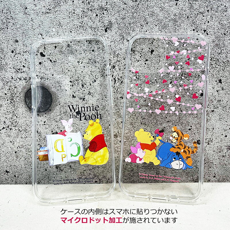 【マラソンP10倍】iPhone ケース ディズニー クリアケース iphone14 iphone13 iPho...