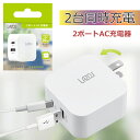 AC急速充電器 2台同時充電 20W QC3.0 PD対応 20W type-C PD急速充電器 USB-A/USB-C iPhone 高速充電 2ポート ip...