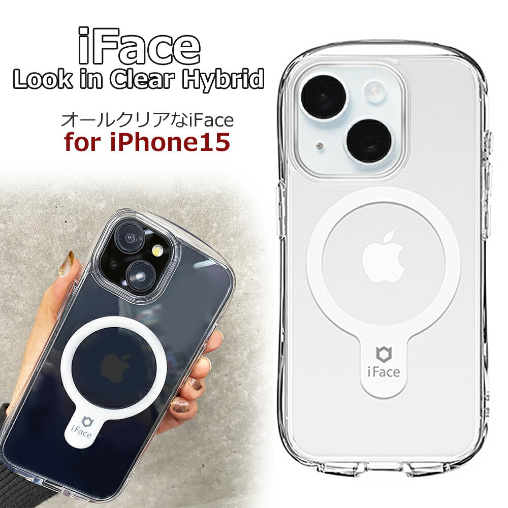 iFace Look in Clear Hybrid Magnetic 並行輸入正規品 耐衝撃ケース【送料無料】iphone15 ケース クリアケース 透明 アイフェイス iface 人気 ブランド ルックインクリア magsafe