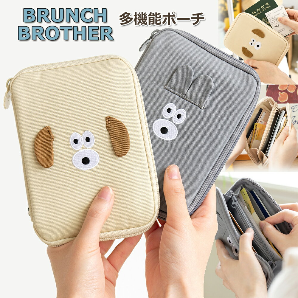 ブランチブラザー 多機能ポーチ マルチポーチ バニー パピー 韓国 人気 かわいい Brunch Brother コイン ケース  財布 カード ケース ROMANE おしゃれ 直輸入正規品 パスポートケース プレゼント ギフト対応可