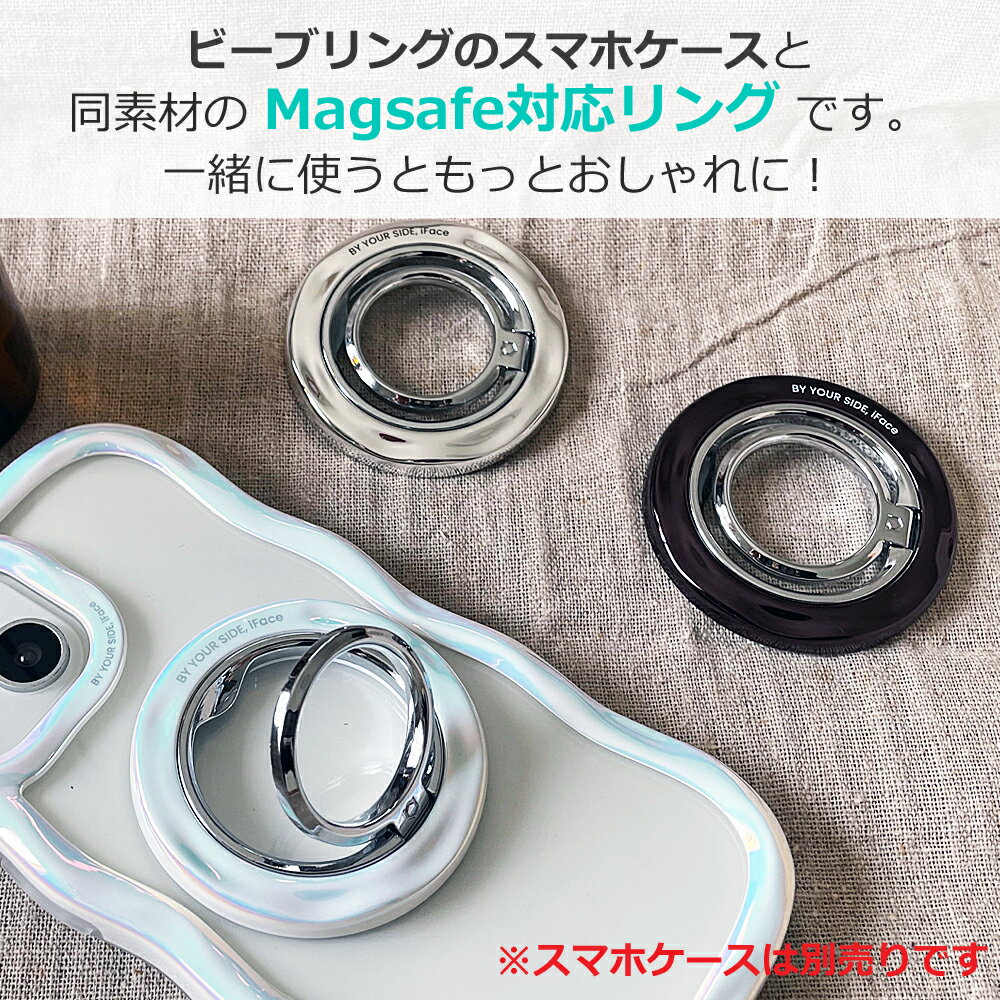 【並行輸入正規品】iFace BeBling ...の紹介画像2