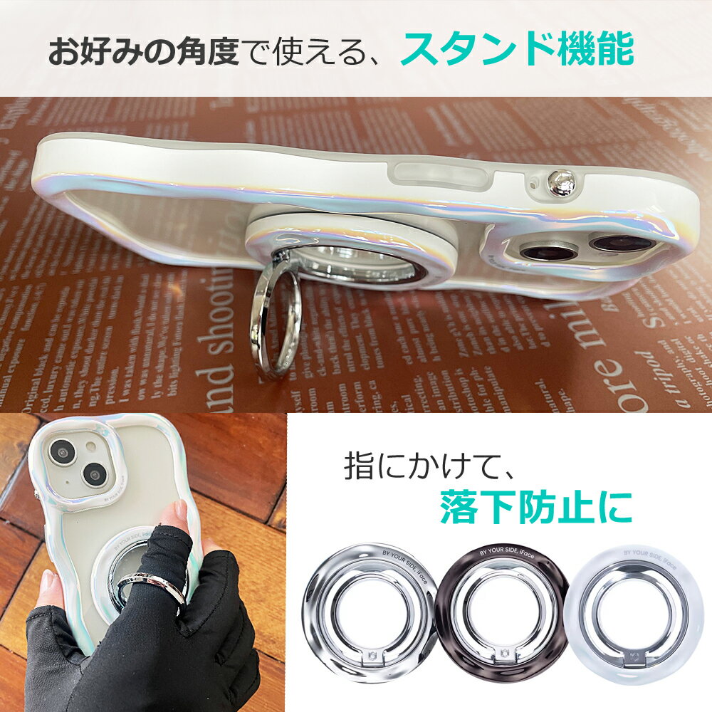 【並行輸入正規品】iFace BeBling ...の紹介画像3