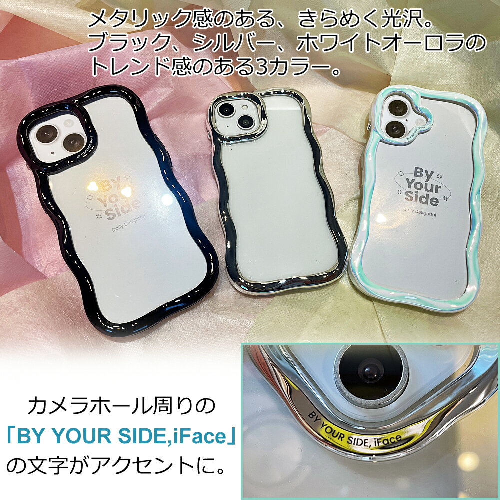 【マラソンP10倍】【並行輸入正規品】iFace BeBling アイフェイス ビーブリング 【...