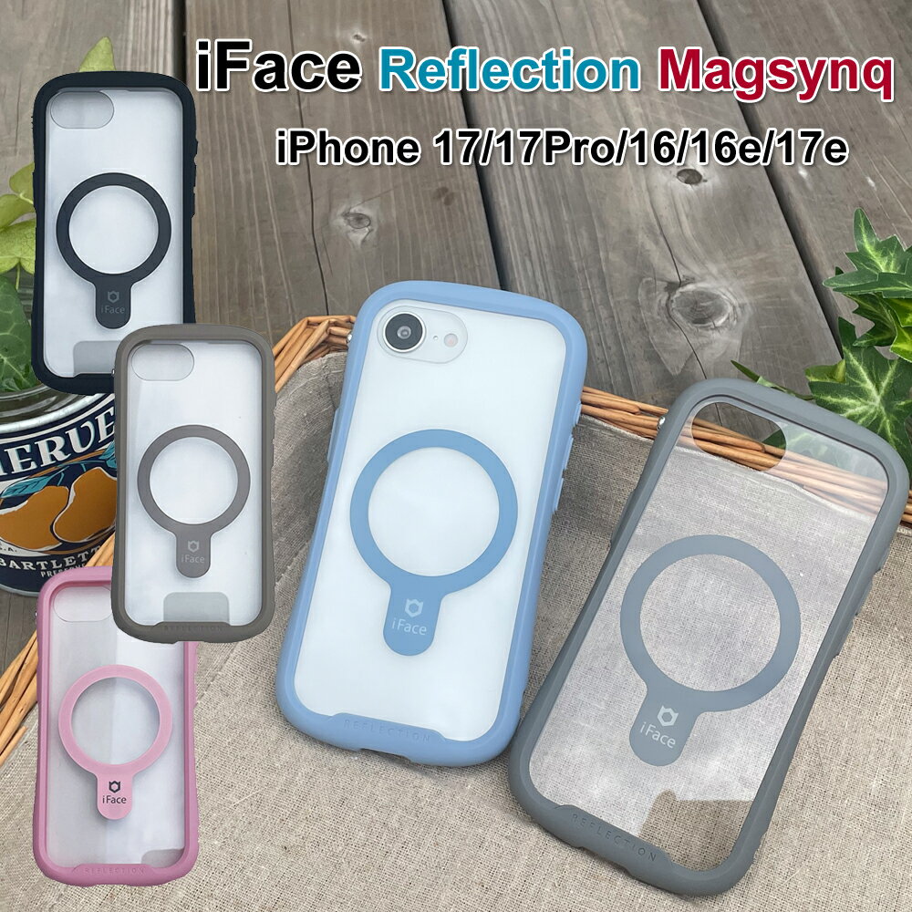 Rakuten - iFace Reflection MagSafe対応 【2wayストラップ特典付】iPhone17 iPhone17Pro iPhone16 iPhone16e 17e アイフェイス リフレクション 【並行輸入正規品】 magsafe 強化ガラス スマホケース 携帯カバー 送料無料 黒 茶 青 灰色 ピンク 韓国直輸入 ギフト対応
